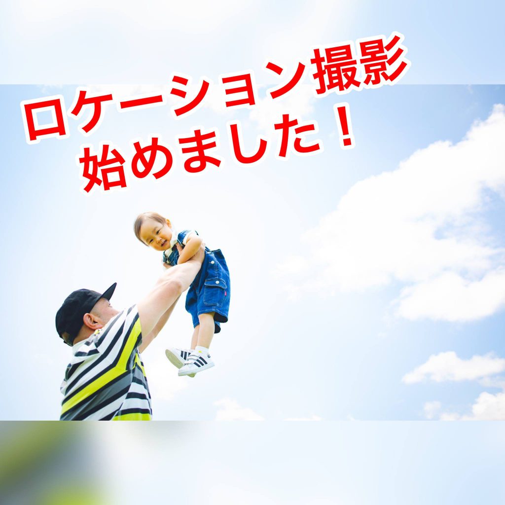 佐久市で七五三撮影はプリズムシーオー 長野県佐久市の美容室 美容院 プリズムシーオー